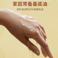 海南岛纯分馏椰子油护肤100%滋润易吸收全身体按摩基础基底油精油 1瓶