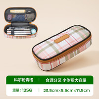 kocotreeKK树小笔袋大容量复古风铅笔盒男童女孩时尚多功能文具袋 科尔粉青格 均码/适合三岁及以上