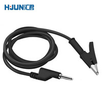 汇君 4MM香蕉插头转鳄鱼夹线10A 电力测试线耐高压1000V电源夹子万用表 黑色1米