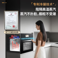 德普 无缝内胆 蒸烤一体机  白