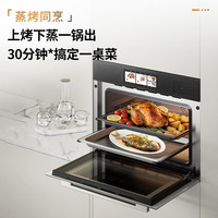 德普 无缝内胆 蒸烤一体机  TD55pro白