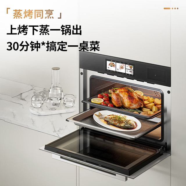 德普 无缝内胆 蒸烤一体机  TD55pro白