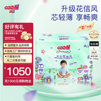 GOO.N 大王 花信风系列 拉拉裤 L46片