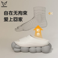 VEIDOORN 精灵拖2.0超临界发泡运动拖鞋男夏季外穿凉拖厚底拖鞋防滑 逐浪-白色