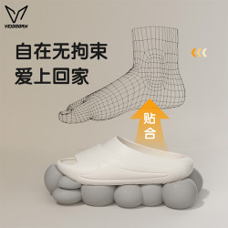 VEIDOORN 精灵拖2.0超临界发泡运动拖鞋男夏季外穿凉拖厚底拖鞋防滑 逐浪-白色