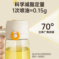 喷油壶厨房家用食品级喷壶油罐不挂油喷倒两用玻璃油瓶雾状酱油醋 果绿两个装【470ML防摔玻璃款】倒喷两用/雾化均匀.