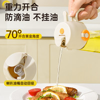 喷油壶厨房家用食品级喷壶油罐不挂油喷倒两用玻璃油瓶雾状酱油醋 米白【470ML防摔玻璃款】倒喷两用/雾化均匀.