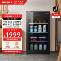 东芝 家用客厅办公室冷藏柜冷藏冰吧立式冷柜 茶叶饮料水果蔬菜保鲜柜囤货小型冰箱
