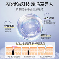 CECILE MAIA CM唇部脱毛膏脱唇毛去小胡子须面部汗毛漂胡剂女生学生专用脱毛