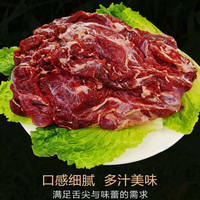 京乐狳【热销8W+】新鲜鹿肉现杀梅花鹿肉生鲜鹿腿肉速冻生鲜鹿肉排骨 新鲜鹿排10斤