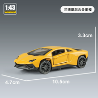 喜煌合金小汽车玩具男孩车模型儿童玩具车回力小车仿真车赛车跑车 兰博基尼-黄色