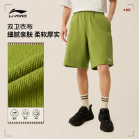 李宁 LI-NING短裤工装裤男士夏季宽松五分裤休闲裤刺绣针织运动裤男 蚱蜢绿 XXL