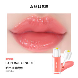美妆 AMUSE 露水唇釉 张元英同款 第二代第三代35%高水分镜面水光