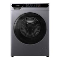 海尔 XQG100-BX12636U1 智慧AI洗烘一体机 10kg 灰色
