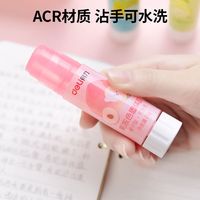 得力 果冻色固体胶棒高粘度办公用幼儿园手工胶手工胶强力胶可水洗 可水洗果冻色 中号-15g