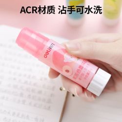 得力 果冻色固体胶棒高粘度办公用幼儿园手工胶手工胶强力胶可水洗 可水洗果冻色 中号-15g