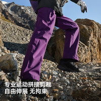 【岩壳】伯希和户外硬壳冲锋裤女2025紫色秋季徒步登山长裤男 【男款】漫暮黑 XL
