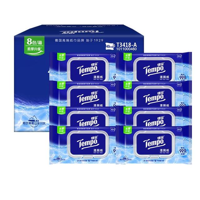 淘金币可用、今日必买：得宝 湿厕纸 40片*8包