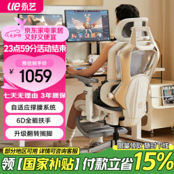 泰克堡垒 TEKPOLY Max 人体工学电竞椅 电脑椅 家用办公椅 可躺免安装