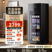 凯得 candor 142L小冰箱家用冰吧客厅冷藏柜智能感应灯风冷无霜办公室冷冻冷藏双温冰柜除菌饮料茶叶果蔬保鲜柜