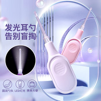 婴儿掏耳勺儿童发光耳勺可视耳镊子挖勺软头耳屎清理掏耳朵带灯夹