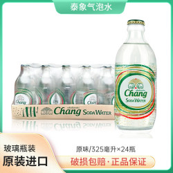 象牌 苏打水 原味 325ml*24瓶