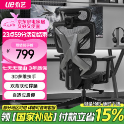 泰克堡垒 TEKPOLY 泰克-X6全网透气电竞游戏椅家用办公人体工学电脑椅可躺主播椅