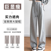 XYLIANREN/相伊恋人 显瘦 女士休闲裤