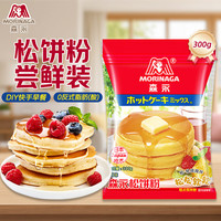 Morinaga 森永 松饼粉烘焙原料300G家用预拌粉儿童方便营养早餐格子华夫饼