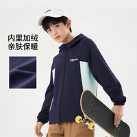 匹克 【连帽撞色】儿童加绒外套2025秋冬季中大童夹克衫男童