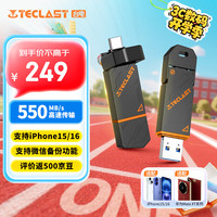 台电 512GB Type-C USB3.2 固态U盘 高速双接口手机U盘