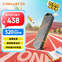 台电 1TB USB3.2 固态U盘