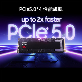 三星 9100 PRO PCIe5.0固态硬盘 高速读写 黑色 8 TB