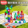 魔磁玩家 迷你旅行便携磁力片 40片盒装（正方形x16,等边三角形x12,长三角x6,直角三角形x6，手册x1，收纳铁盒x1）