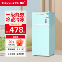长城 GREAT WALL FRIDGE 复古冰箱家用迷你小冰箱节能省电双开门电冰箱 缇芙妮蓝108L