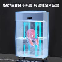 梅莱 四门商用冰箱风冷无霜冰柜立式不锈钢厨房冷柜冷冻冷藏酒店餐饮饭店后厨全冷冻