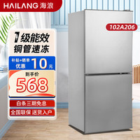 海浪 WAVE 小冰箱小型家用宿舍寝室出租房中型双开门电冰箱冷藏冷冻一级能效节能静音电冰箱 102L