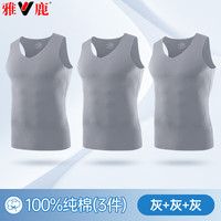 雅鹿3件装背心男夏季冰丝薄款修身大码运动打底无痕宽肩透气汗衫 灰+灰+灰 XL
