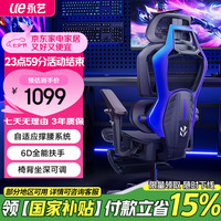 泰克堡垒 TEKPOLY Buff100Max人体工学电竞椅电脑椅家用办公游戏网椅久坐可躺免安装