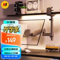 NORTH BAYOU H100 电视支架 黑色