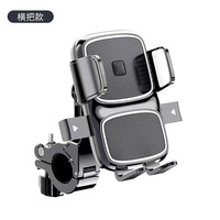  季烁 A01 防震 电动车摩托车后视镜手机支架  A01【车把款】