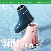 kk树 儿童雨鞋套外穿雨靴 摩根石粉 29-30