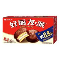 好丽友巧克力派20枚糕点早餐蛋糕饱腹代餐零食下午茶面包742g