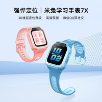 小米 Xiaomi 米兔 儿童手表 7X