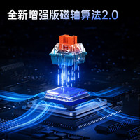 迈从（MCHOSE）ZERO 75X磁轴键盘RT电竞游戏客制化机械有线连接全键热插拔网页驱动无畏契约 ZERO 75X 白等高线 天王电竞版