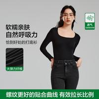有棵树 【售完不补 捡漏清.仓】纯色可外穿女士打底T恤打底衫大U领