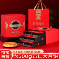 移动端、京东百亿补贴：稻香国熣 御厨坊粽子礼盒14粽11味2170g含蛋黄鲜肉粽素甜粽 端午节 端阳锦礼 端阳锦礼（11味14粽）2170g