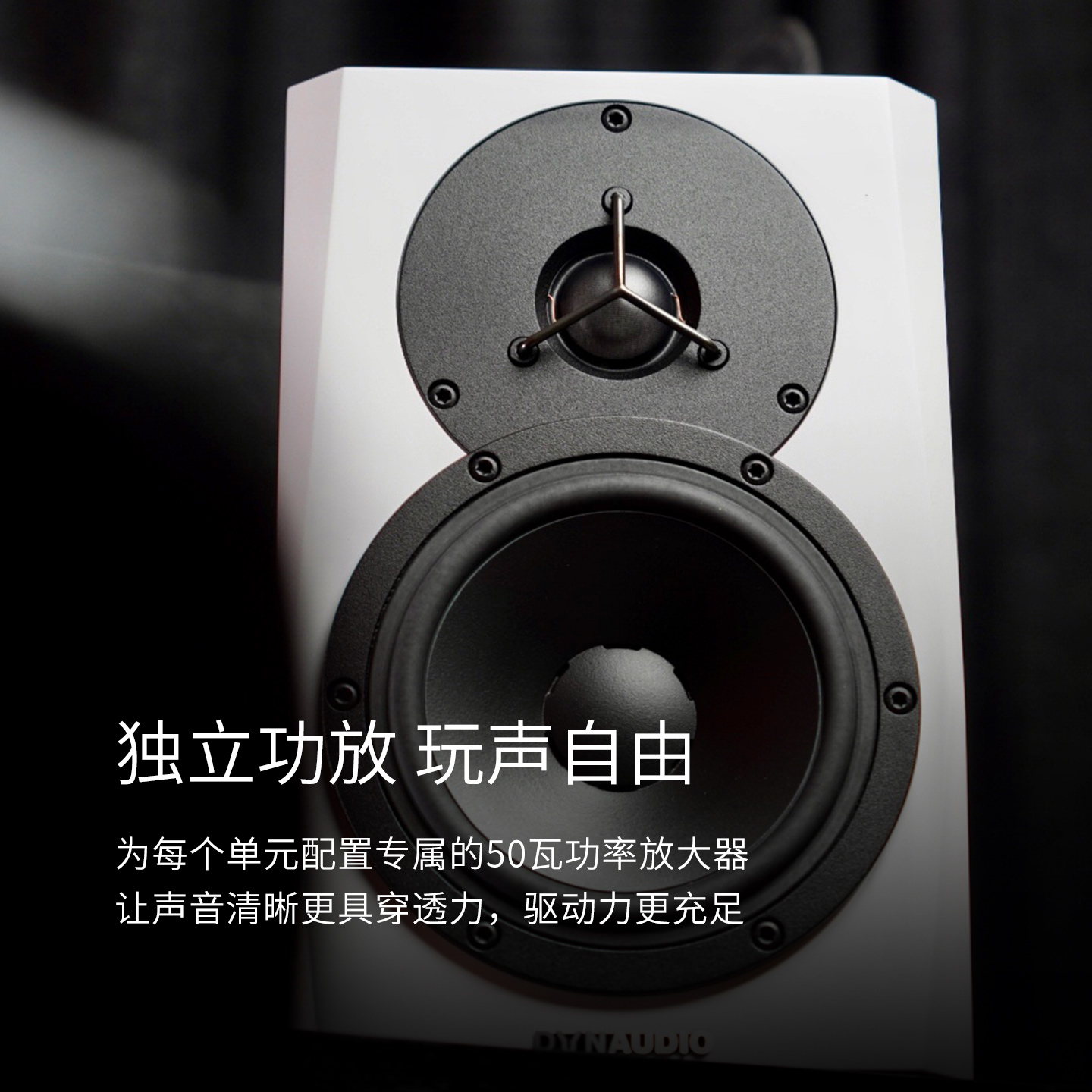 白色