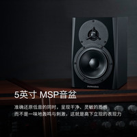 Dynaudio/丹拿 LYD 5 有源丹拿音箱游戏音乐监听音箱小书架音箱 黑色