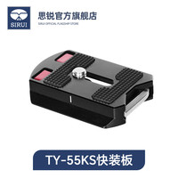 思锐 KS-5低重心球形云台单反相机竖拍三脚架配件直播拍摄双全景多角度金属云台快拆型设计KS10 20 30多款可选